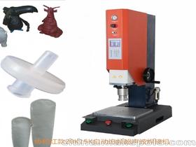 超声波焊接机生产价格 超声波焊接机生产批发 超声波焊接机生产厂家