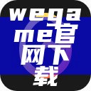 we game官网下载