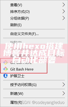 使用hexo搭建博客并达成目标自动化部署