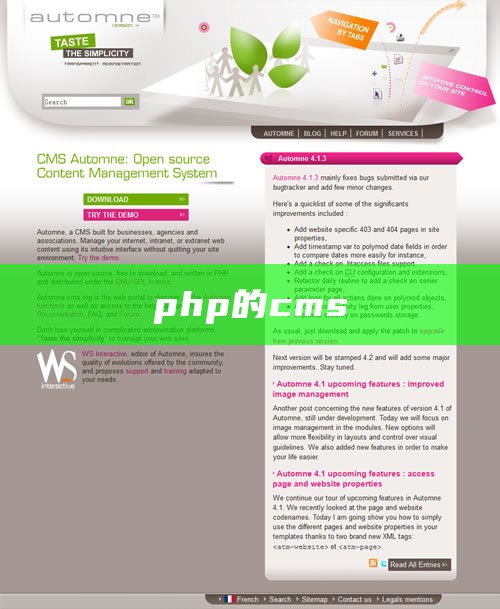 php的cms