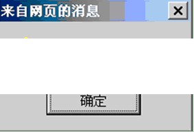 freecms 开源框架