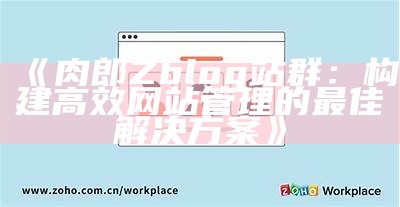 优惠便捷的ZBlog淘宝客网站模板，助力您的网赚之路