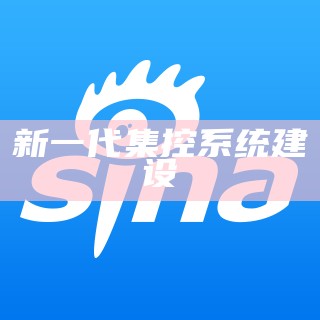 黑龙江省招商引资项目服务保障监督平台