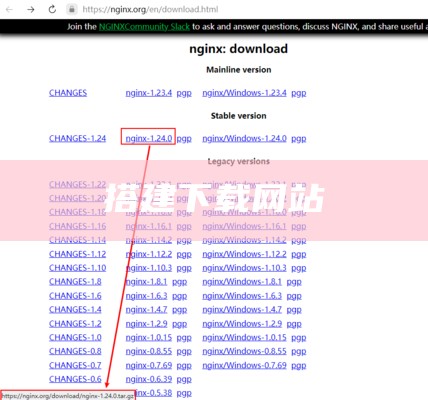 搭建下载网站