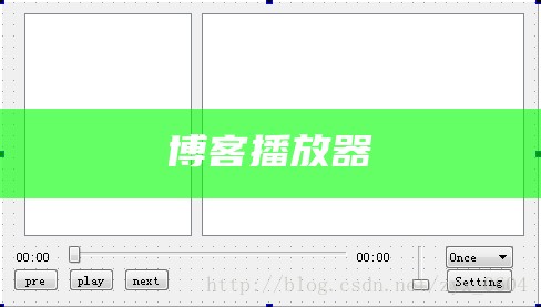 博客播放器
