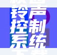 孟坤智能校园铃声控制系统下载免费版