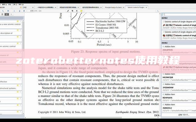 zoterobetternotes使用说明