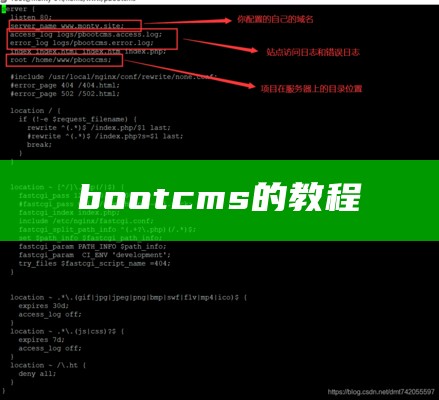 pbootcms只显示自己的文章