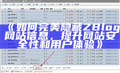 完整解读ZBlogPHP开发版：功能特点与使用指南