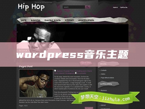 wordpress音乐主题