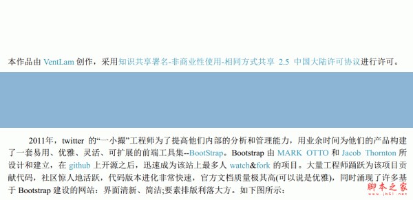 bootstrap基础教程第二版源代码