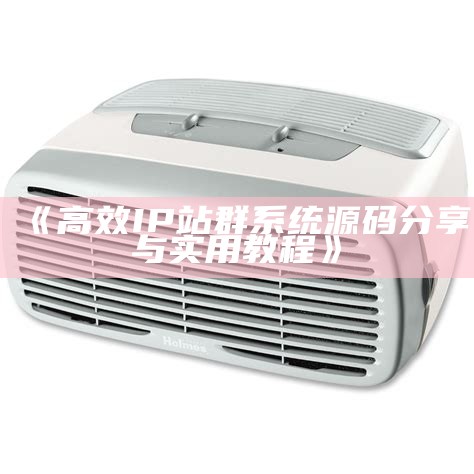 高效zblog采集器：一站式内容抓取与管理工具