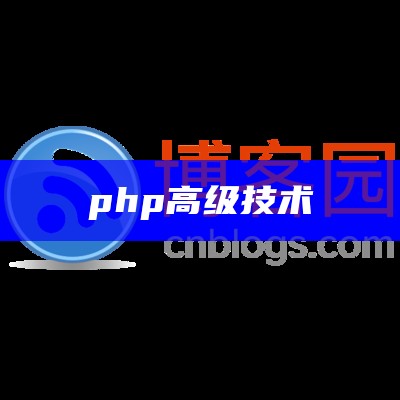 zblog底部版权