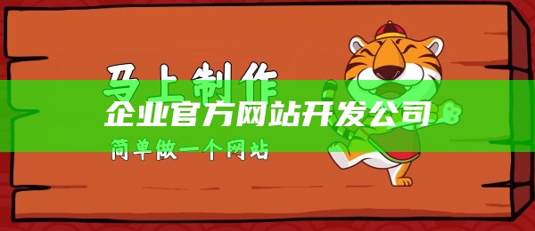 个人网页首页文字内容