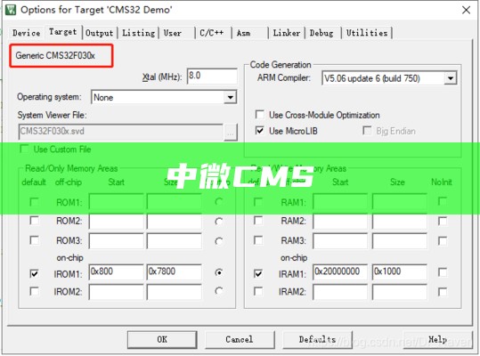 中微CMS