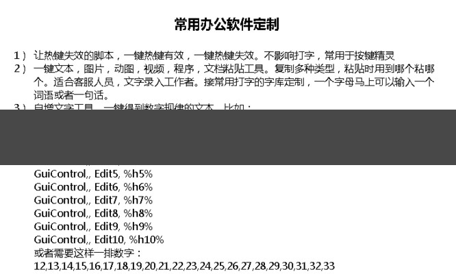 自动发布信息