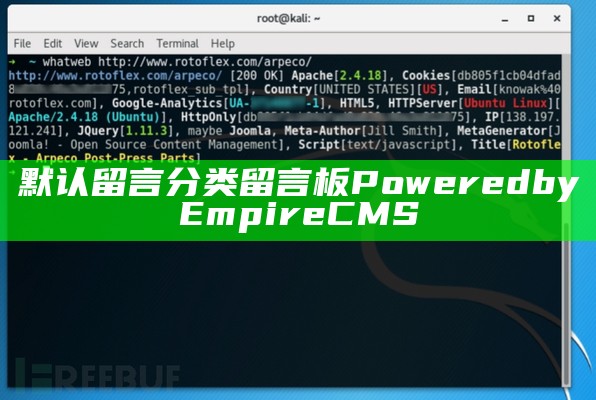 默认留言分类留言板PoweredbyEmpireCMS