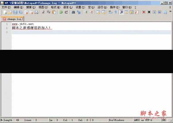 bNotepadb软件介绍多标签页代码文本编辑器