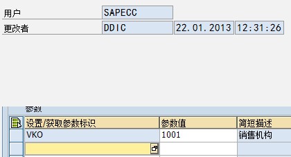 可以通过用户状态自定义系统中的管控规则