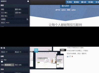 可视化net cms