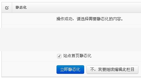 freecms开源框架是什么类型