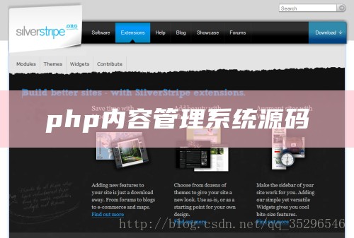 php内容管理系统源码