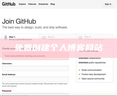 github博客搭建