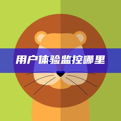 eyoucms首页怎么调用文章列表