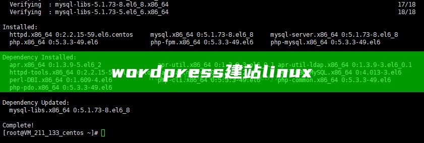 wordpress建站 linux