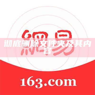 运用大信息思维 高效应对疫情防控