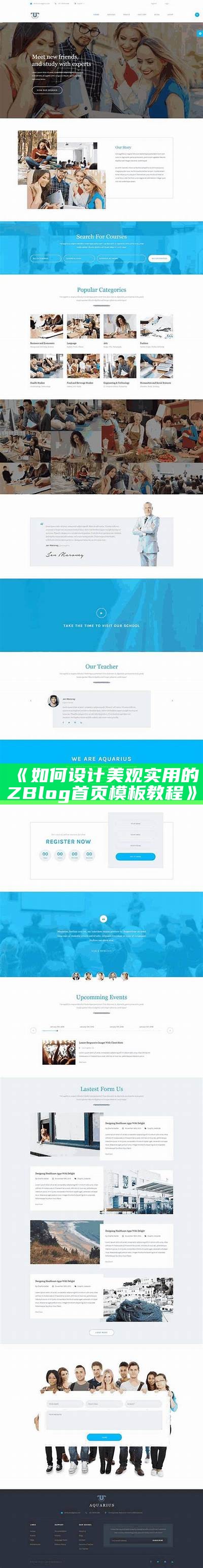 广泛解析ZBlog与淘宝的结合，助力网店优化与流量提升