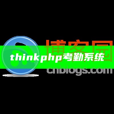 php上传图片代码