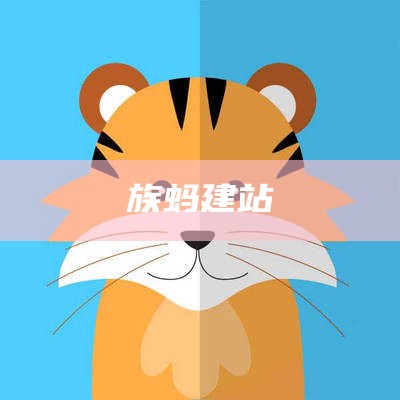 agentweb的优缺点