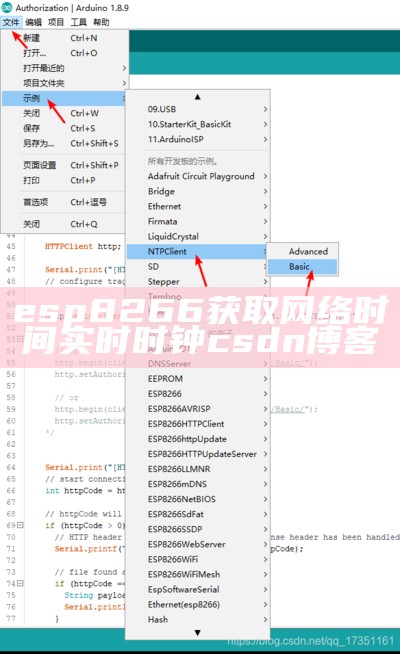 esp8266获取网络时间实时时钟csdn博客