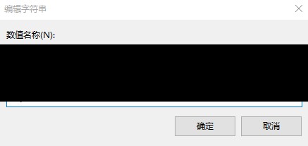 修改主页被锁死的动因