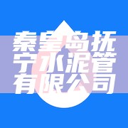 承德市蔬菜技术推广站