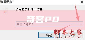 奇客PD