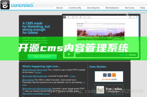 开源cms内容管理系统