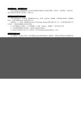 全部来源获取全文