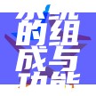 芭田oa办公系统