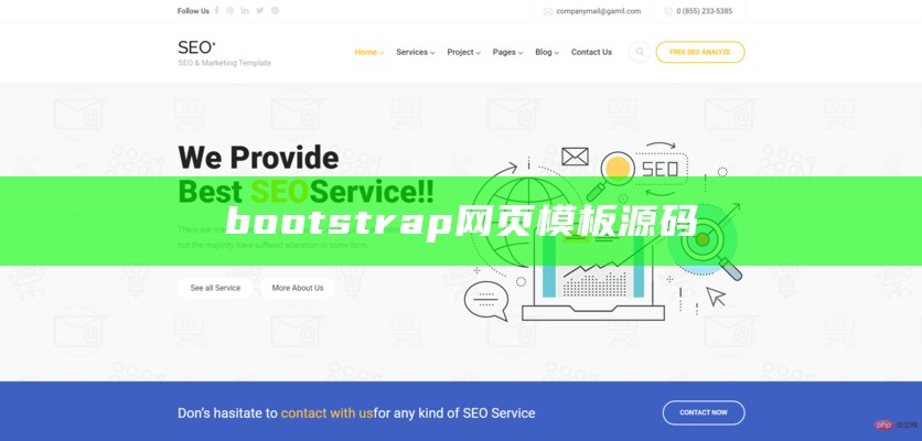 bootstrap网页模板源码