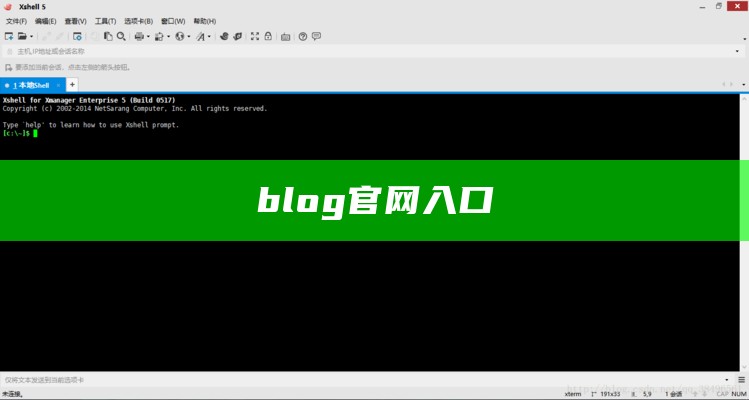 blog官网入口