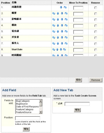 自定义信息添加最新评语