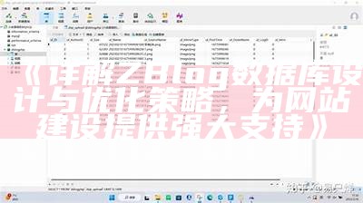 手机上是否可以运行Zblog？详细解析与使用指南