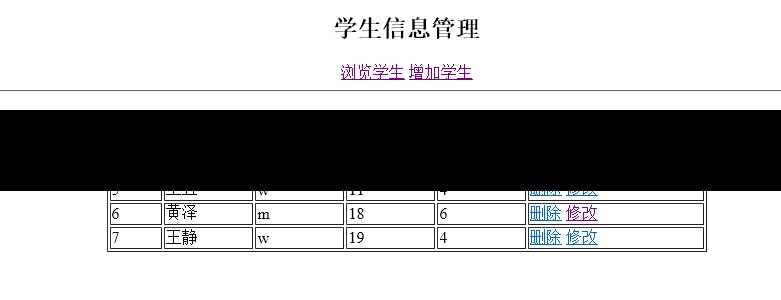 php设计一个简单的学生成绩管理系统