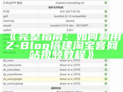 如何找回Z-Blog后台密码？详细步骤与技巧分享