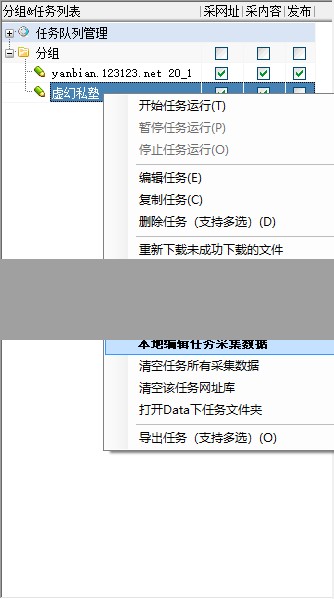 wordpress自动发布文章