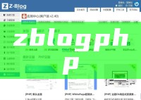 z blogphp