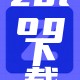 zblog下载