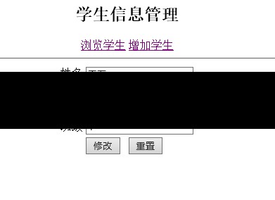 PHP管理系统